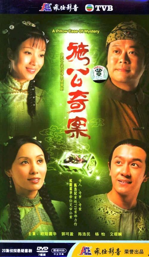 粤语电视剧,穿越时空的粤语情缘