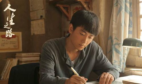 电视剧 人生,命运交织的悲欢离合